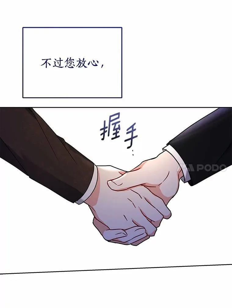 54.下雪了 第98页