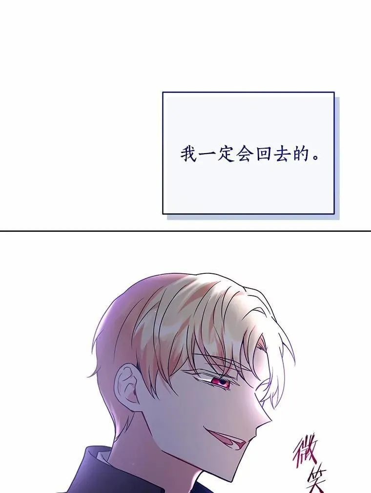 54.下雪了 第99页