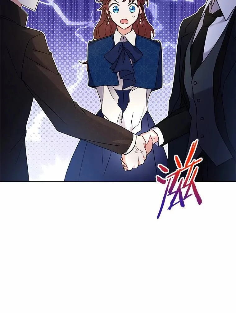 54.下雪了 第102页