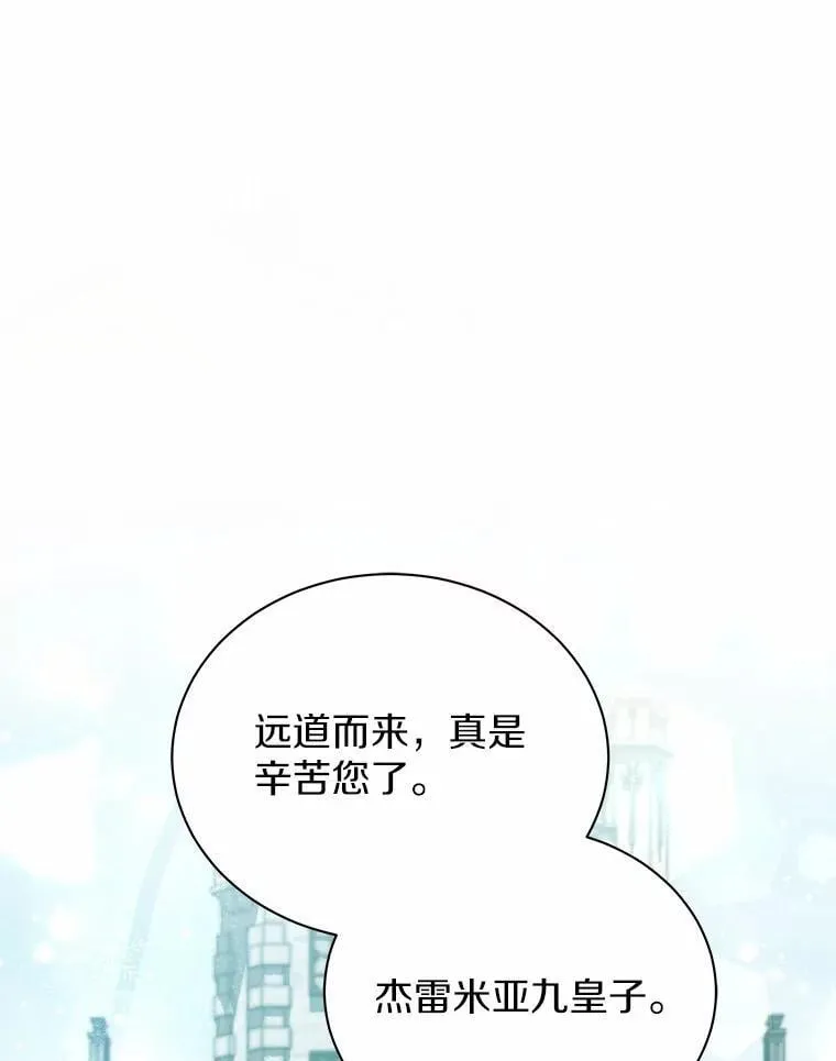 55.欢迎 第1页