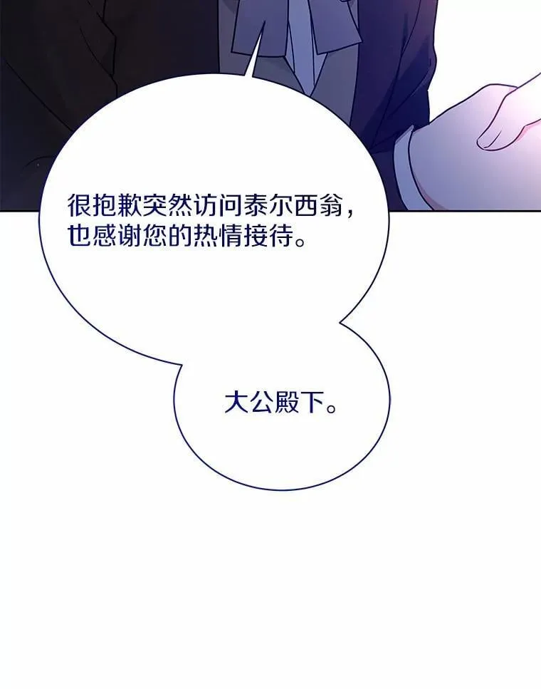 55.欢迎 第6页