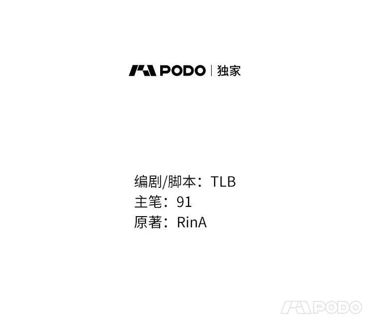 55.欢迎 第8页