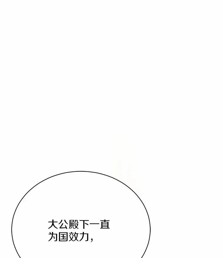 55.欢迎 第9页