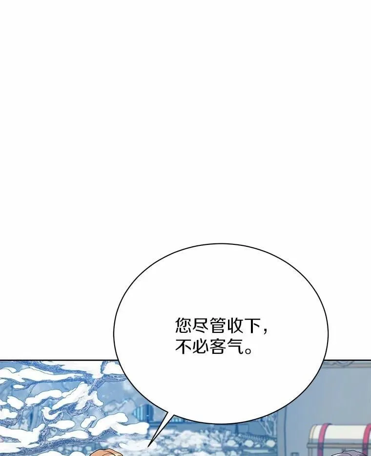 55.欢迎 第13页