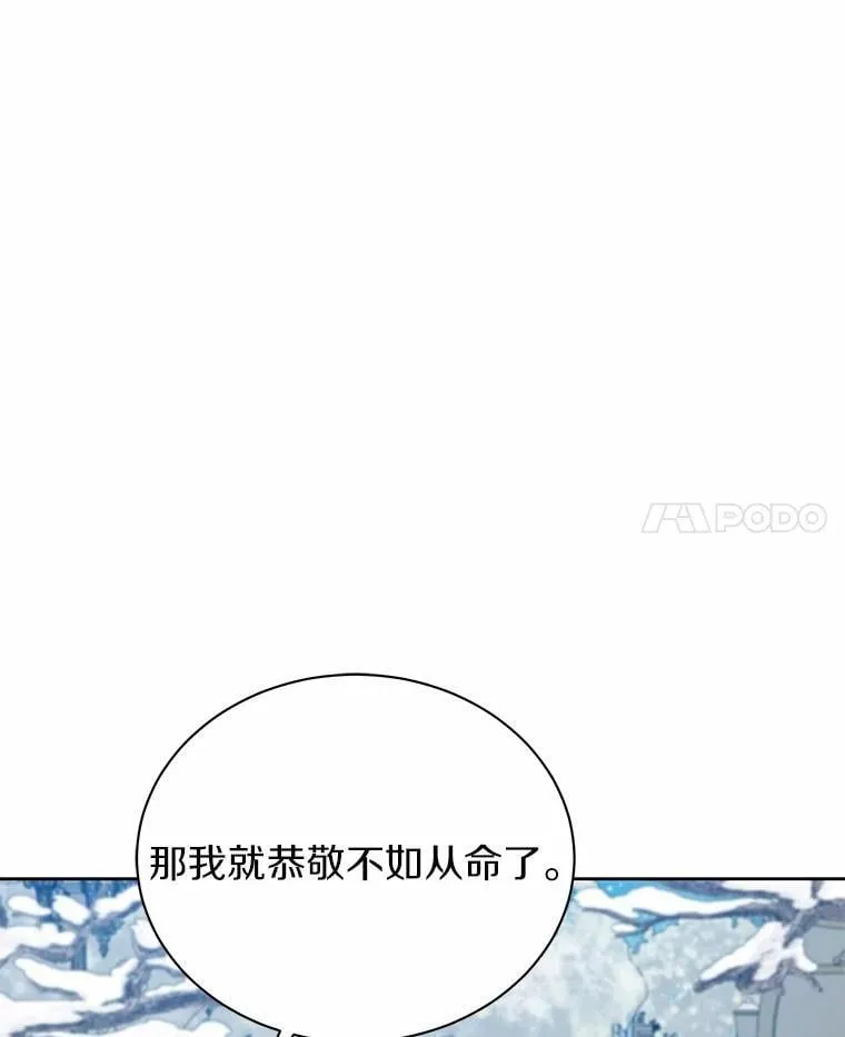 55.欢迎 第15页