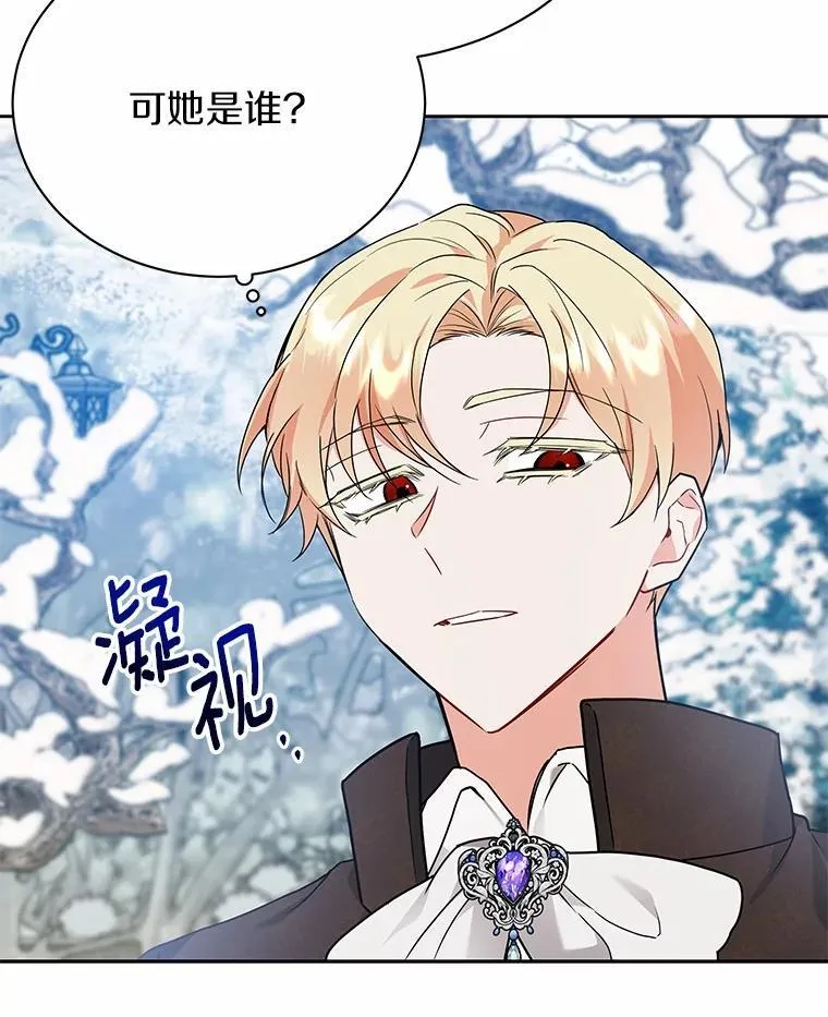 55.欢迎 第18页