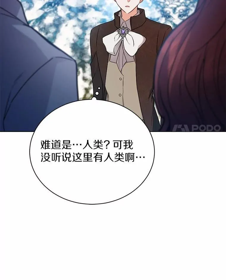55.欢迎 第22页