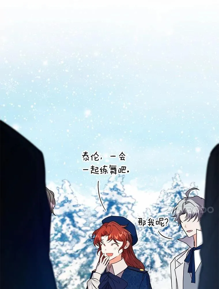 55.欢迎 第25页