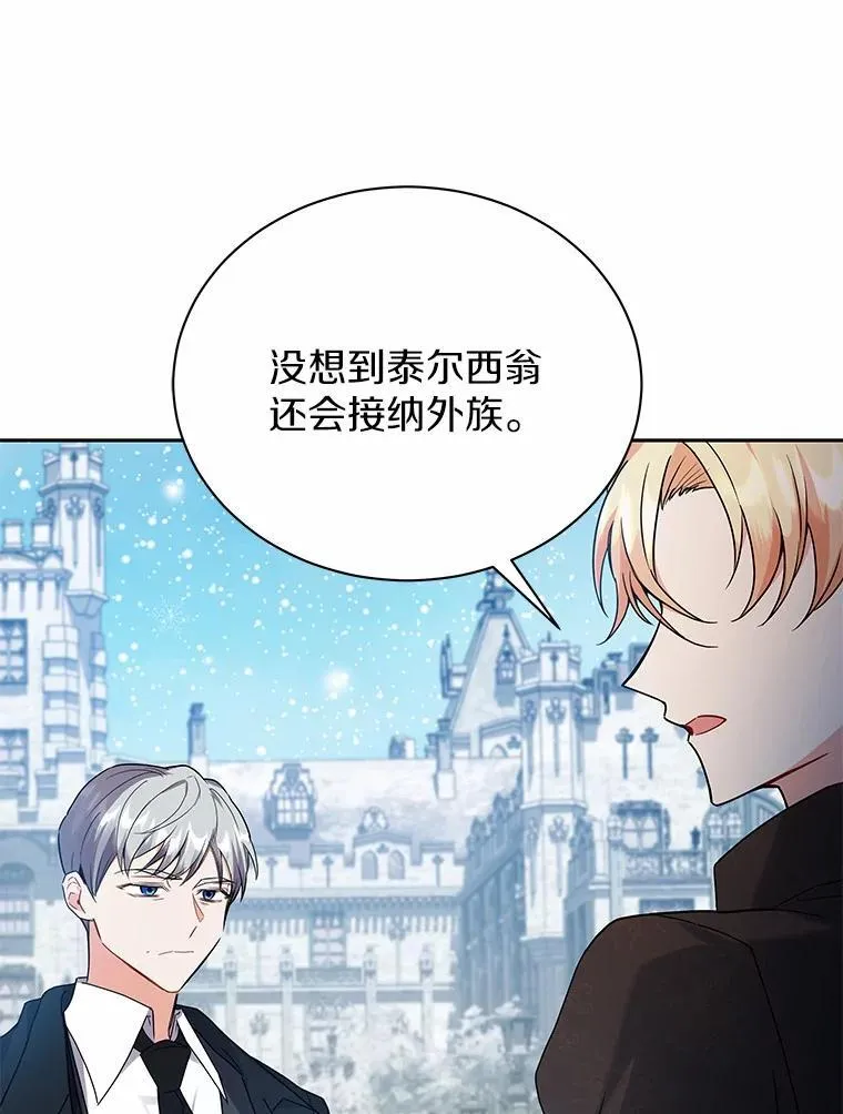55.欢迎 第27页