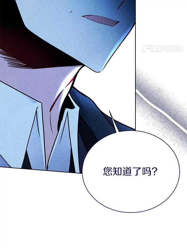 55.欢迎 第32页