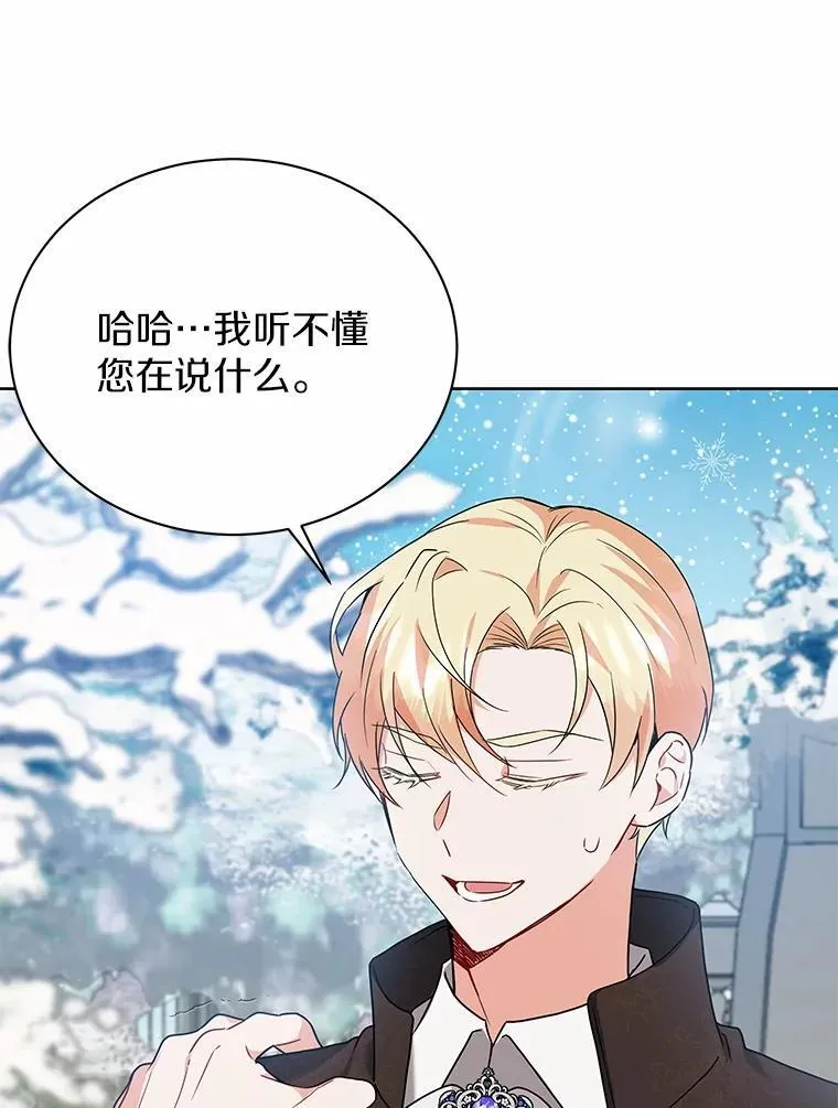 55.欢迎 第34页