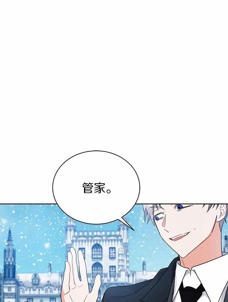 55.欢迎 第37页