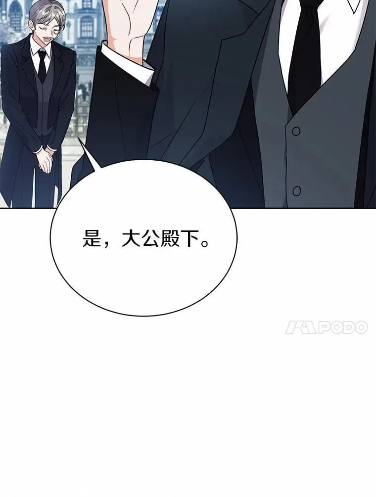 55.欢迎 第38页