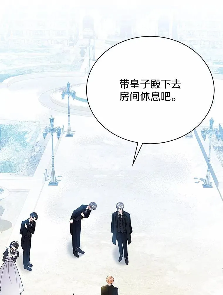 55.欢迎 第39页