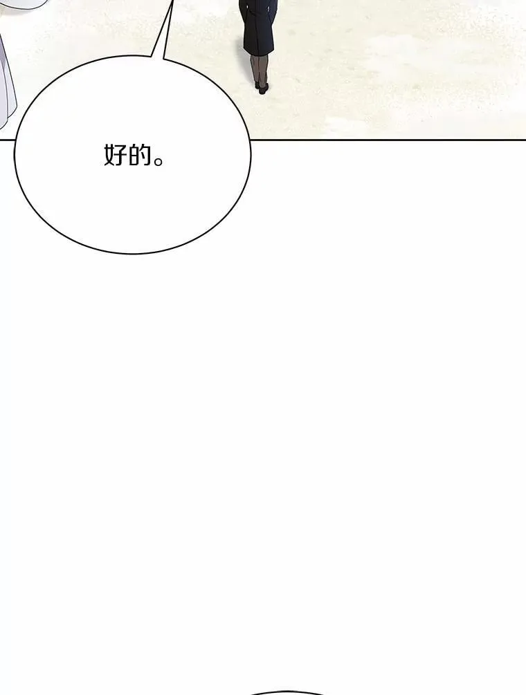 55.欢迎 第40页