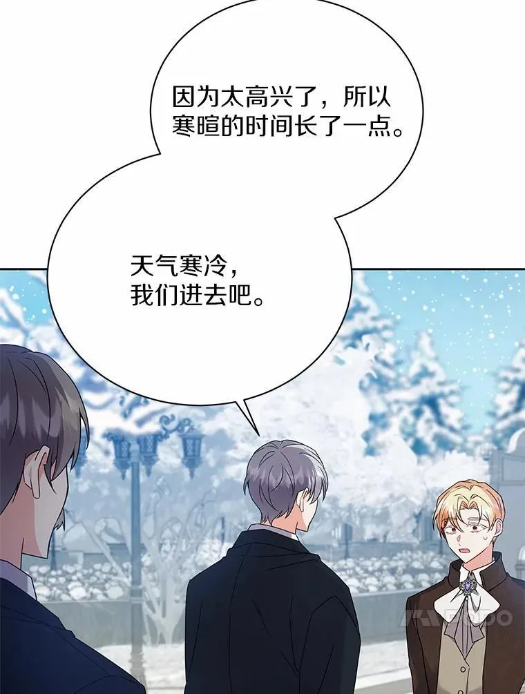 55.欢迎 第41页