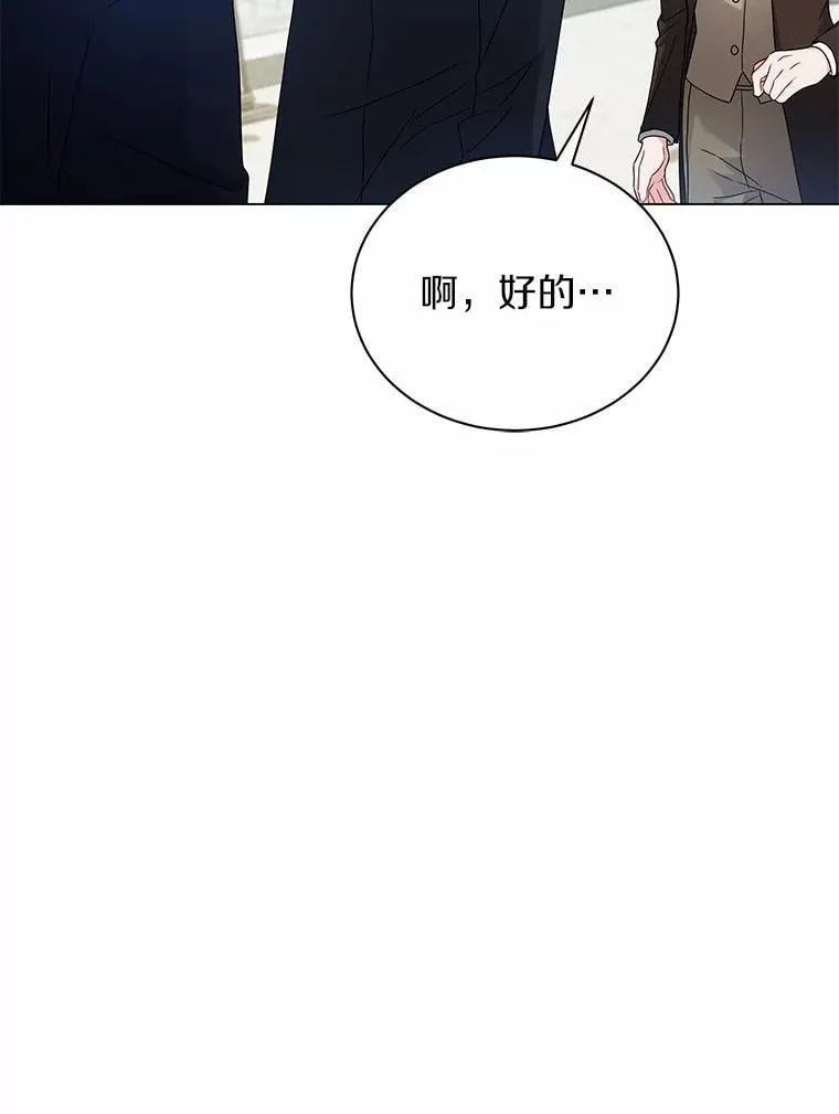 55.欢迎 第42页