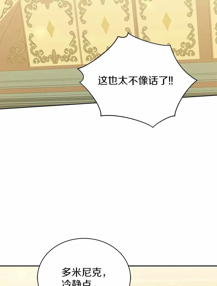 55.欢迎 第44页
