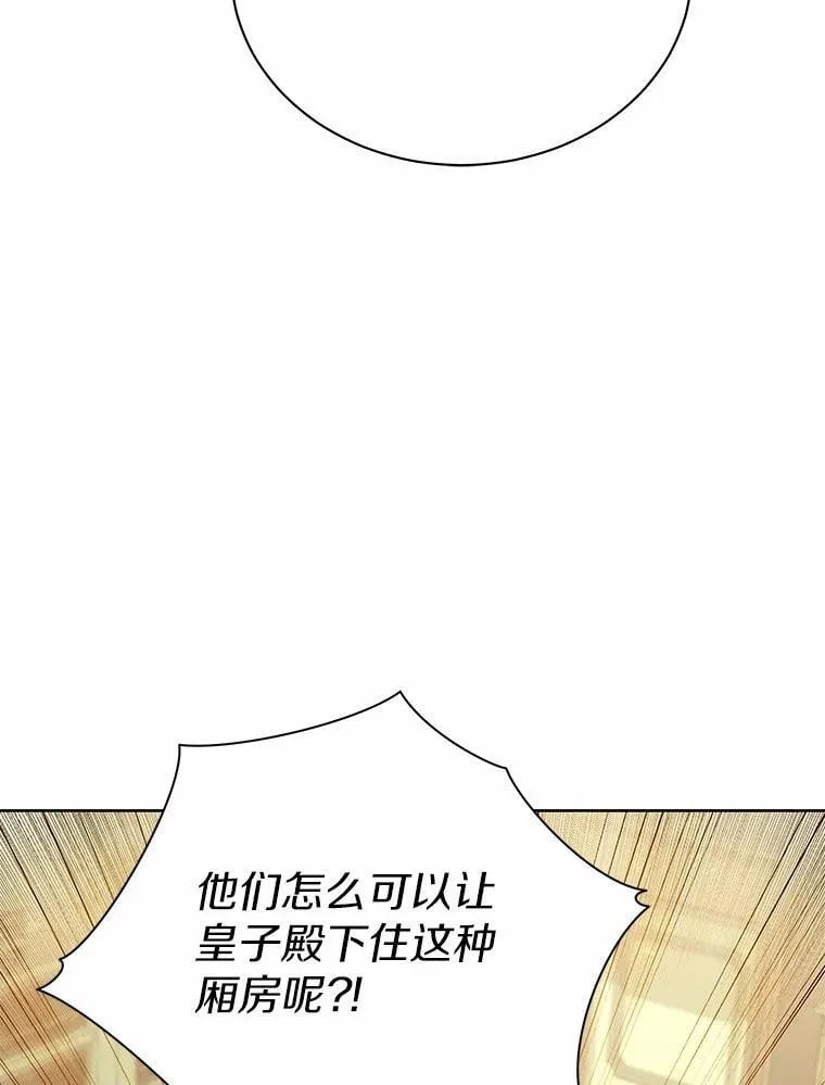 55.欢迎 第46页