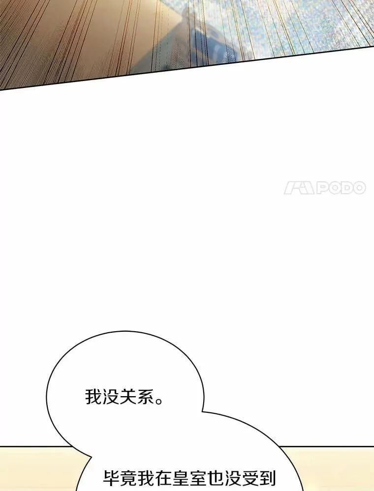 55.欢迎 第48页