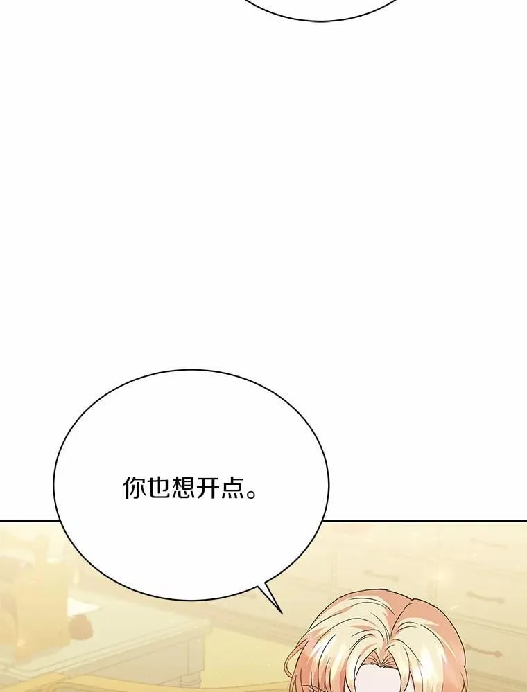 55.欢迎 第50页