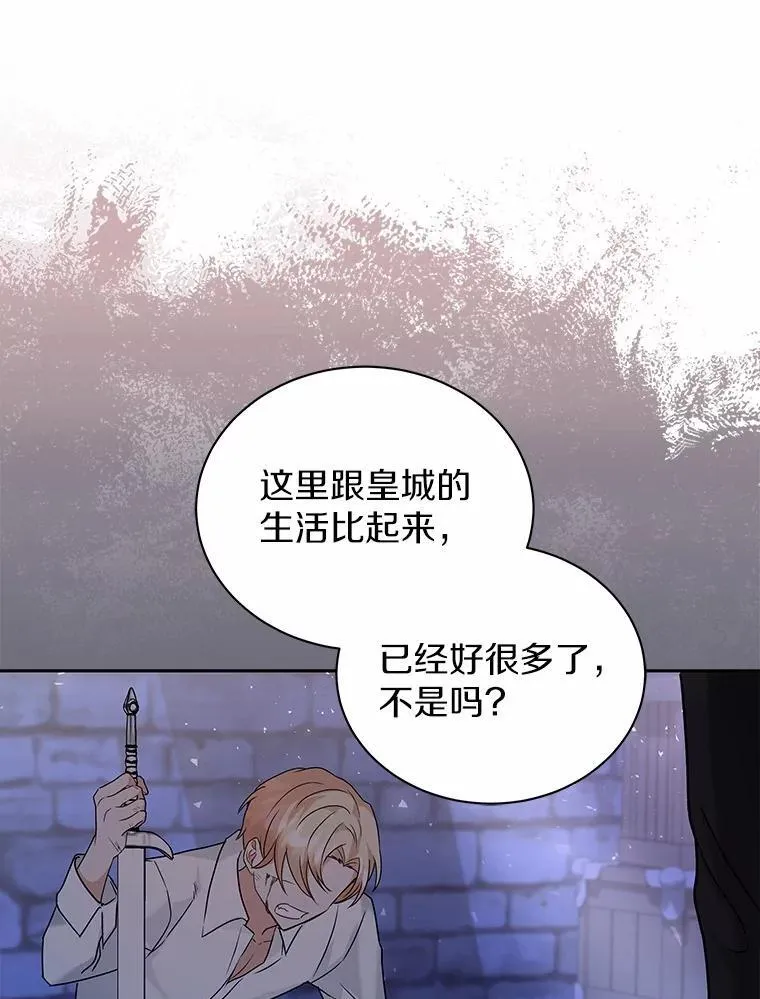 55.欢迎 第52页