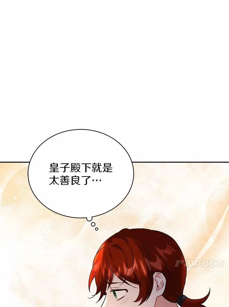 55.欢迎 第54页
