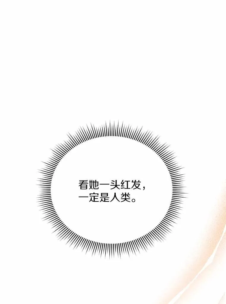 55.欢迎 第59页