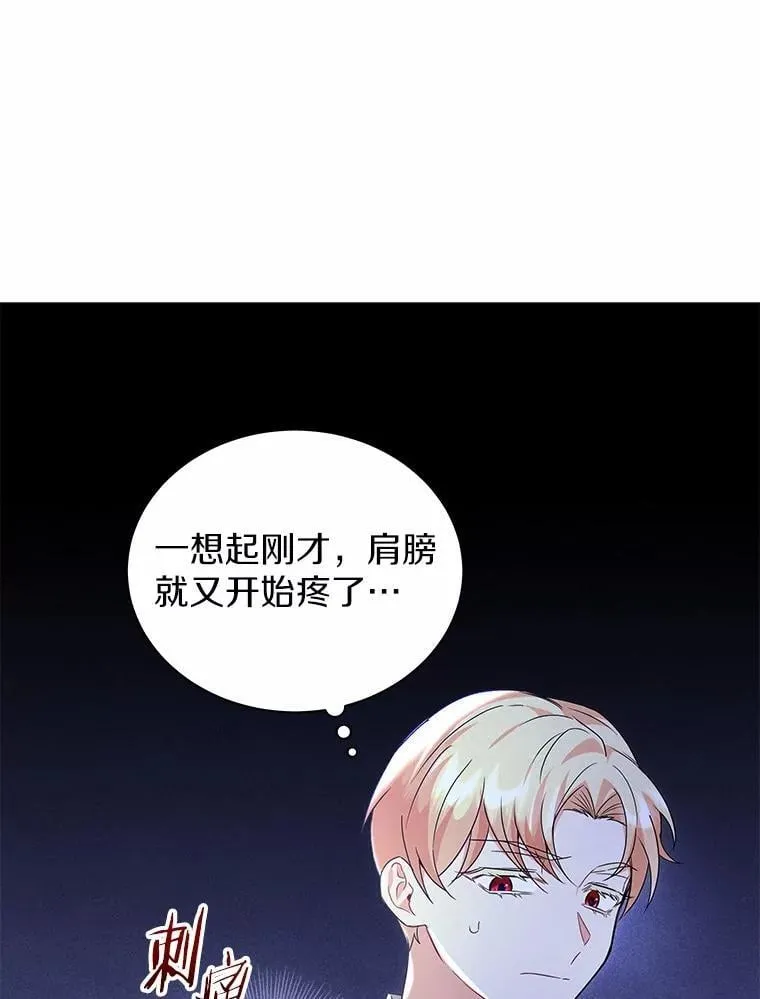 55.欢迎 第63页