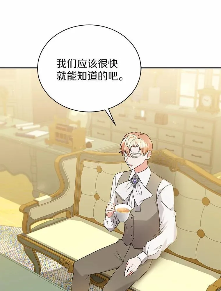 55.欢迎 第65页