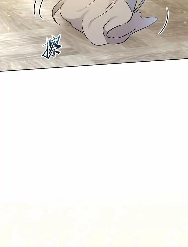 55.欢迎 第68页