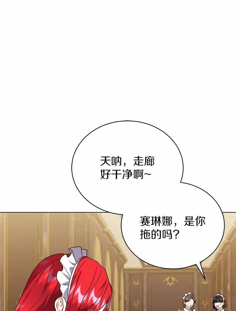 55.欢迎 第71页
