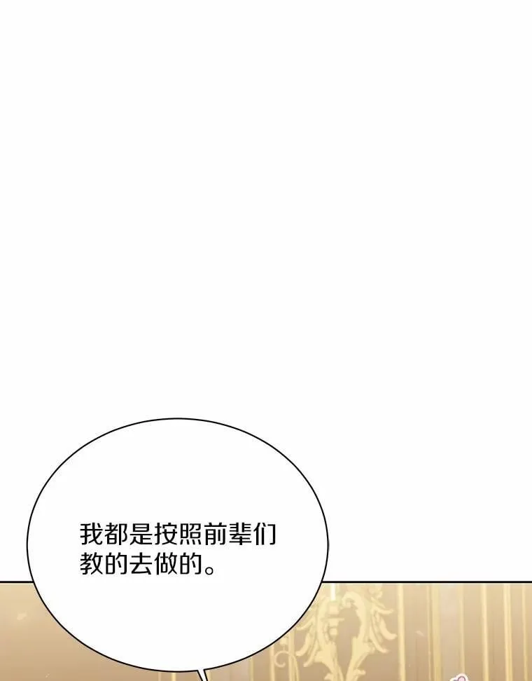 55.欢迎 第73页