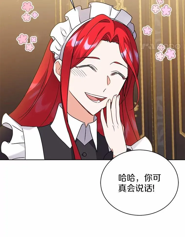 55.欢迎 第74页