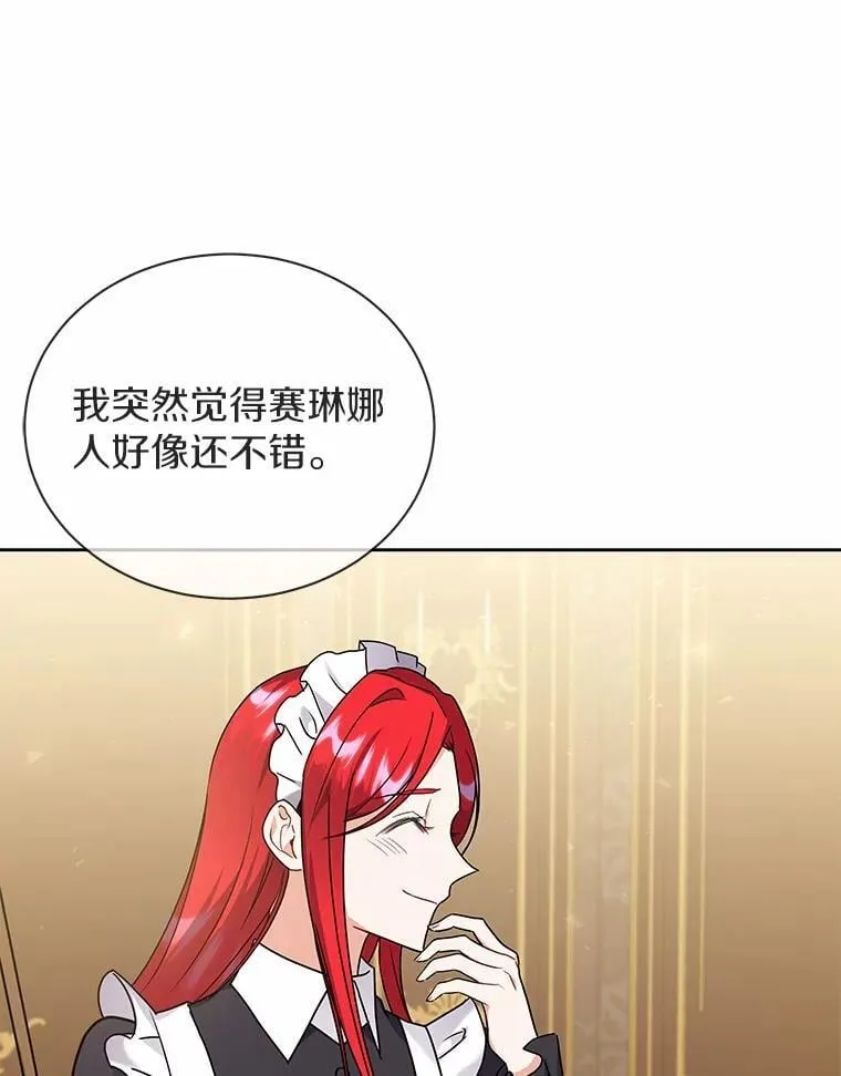 55.欢迎 第75页