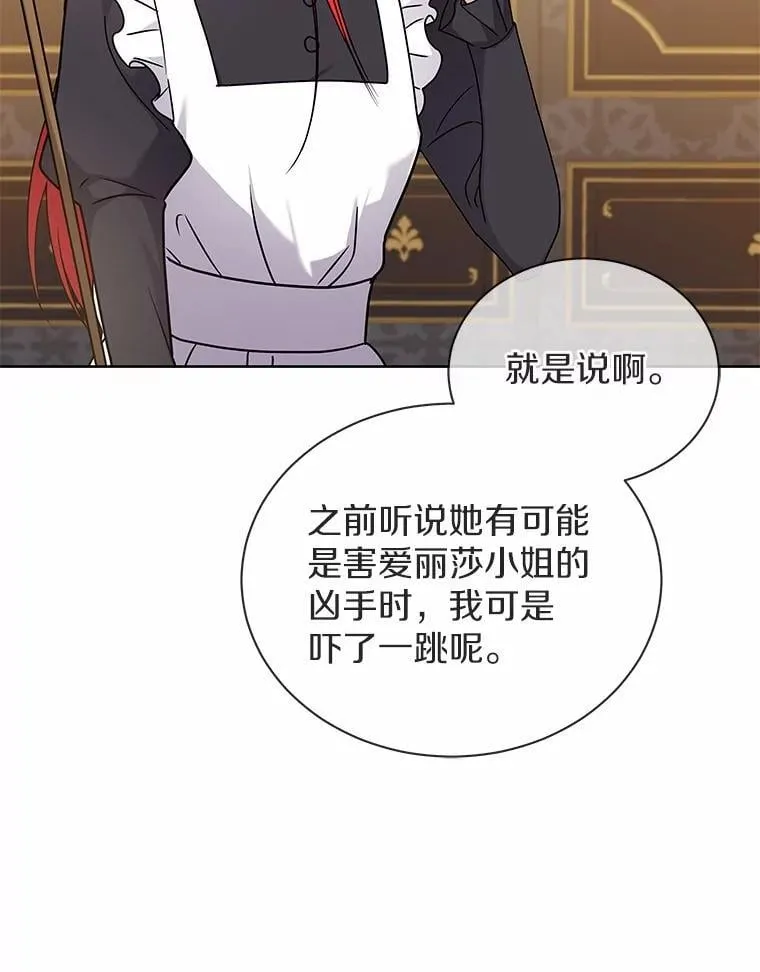 55.欢迎 第76页