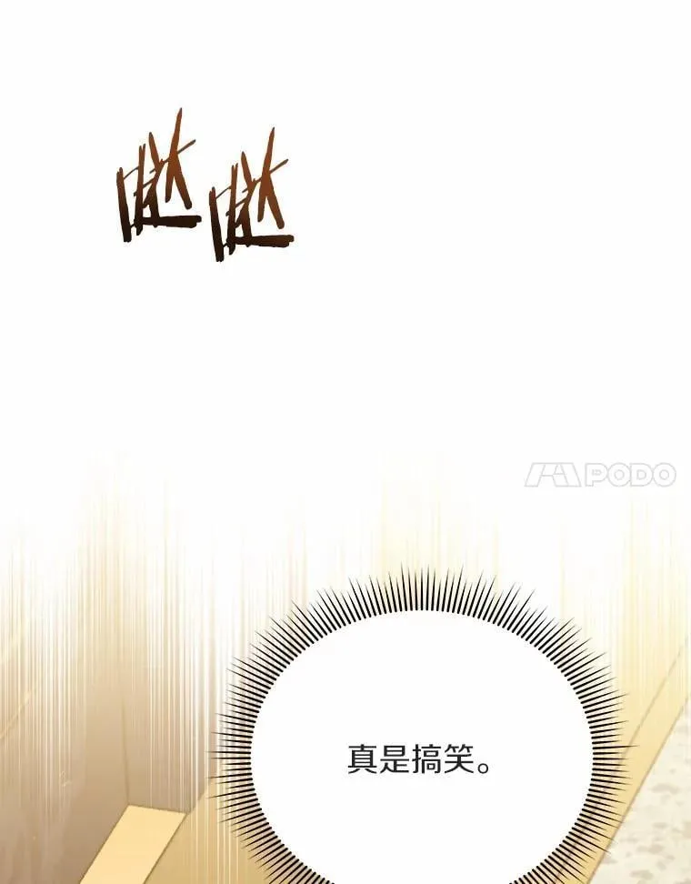 55.欢迎 第77页