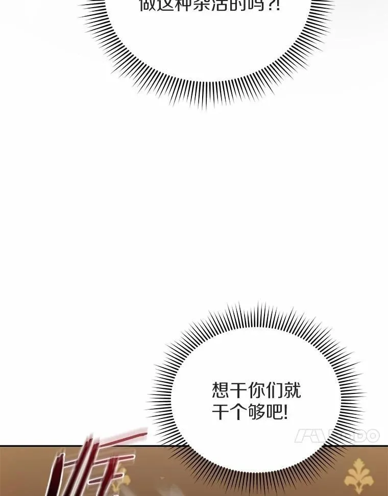 55.欢迎 第80页