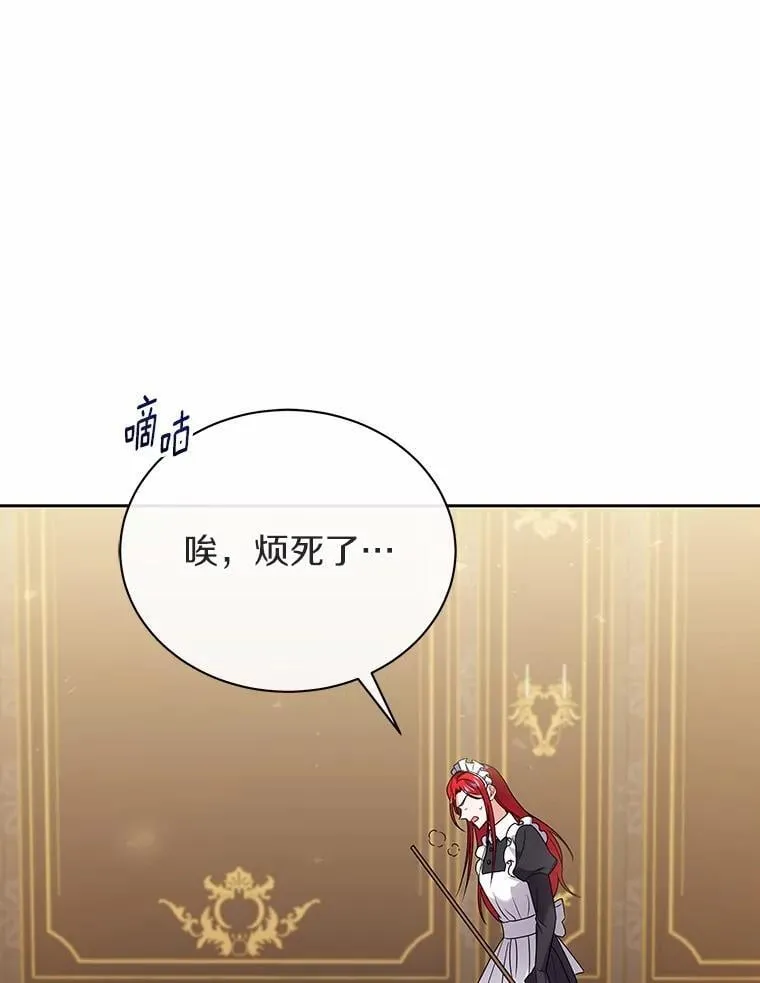 55.欢迎 第82页