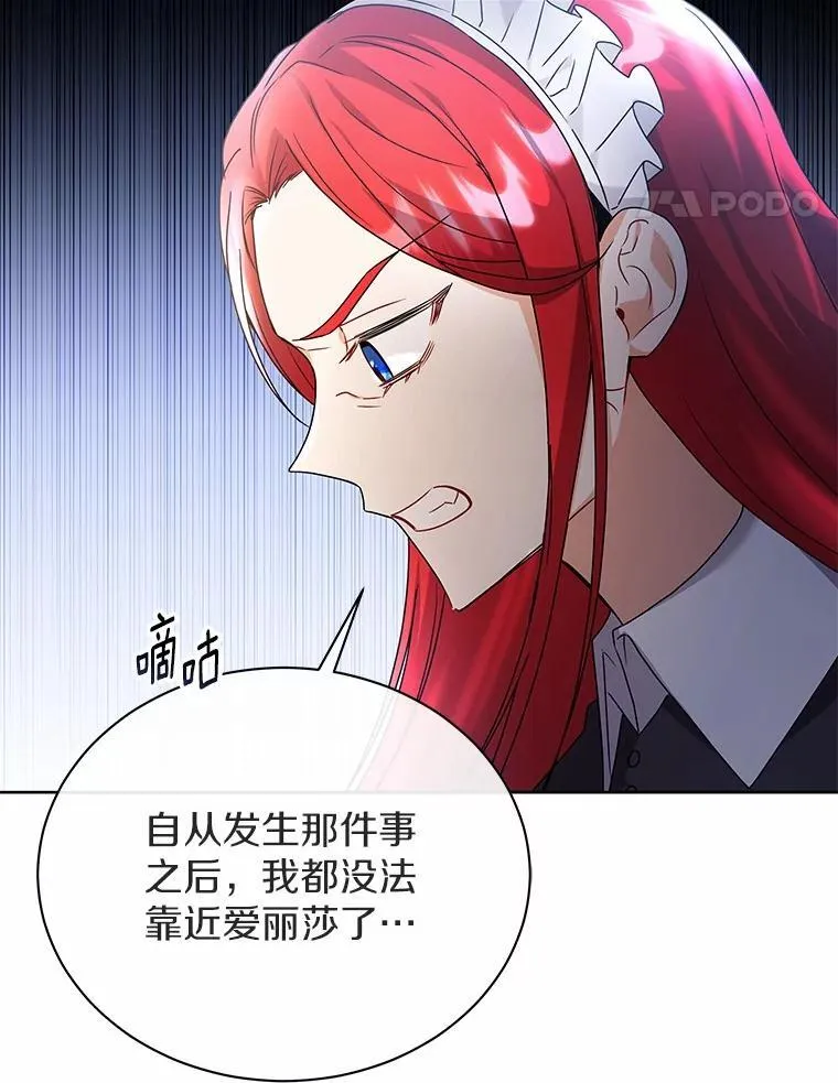 55.欢迎 第84页
