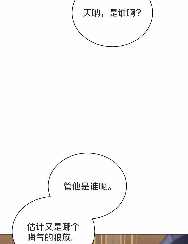 55.欢迎 第89页