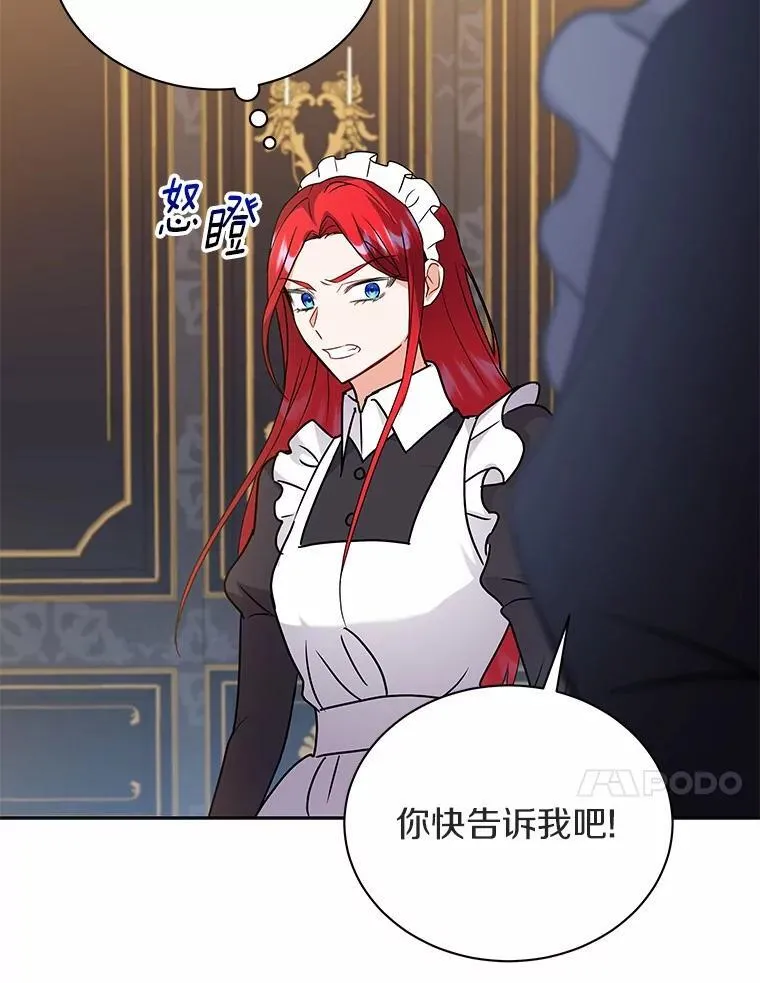55.欢迎 第90页