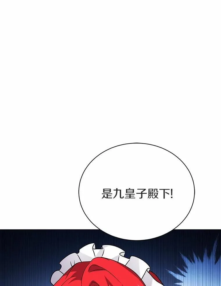 55.欢迎 第91页
