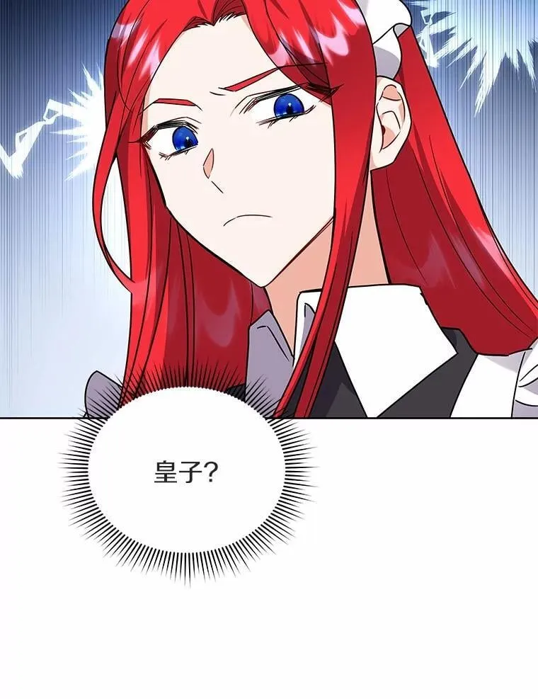 55.欢迎 第92页