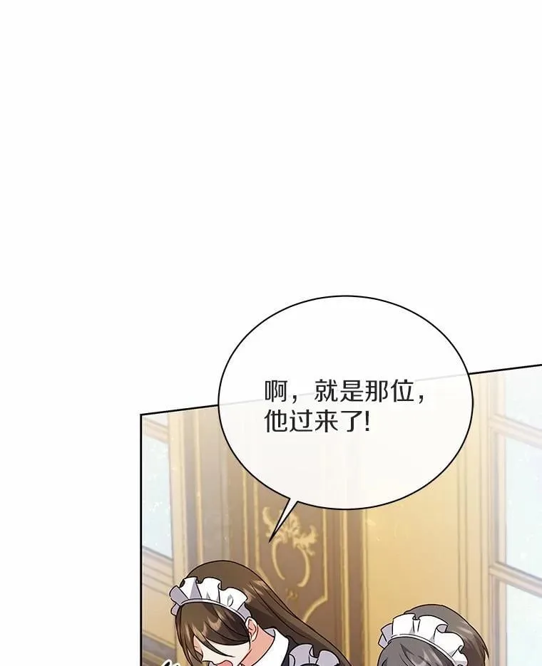 55.欢迎 第93页