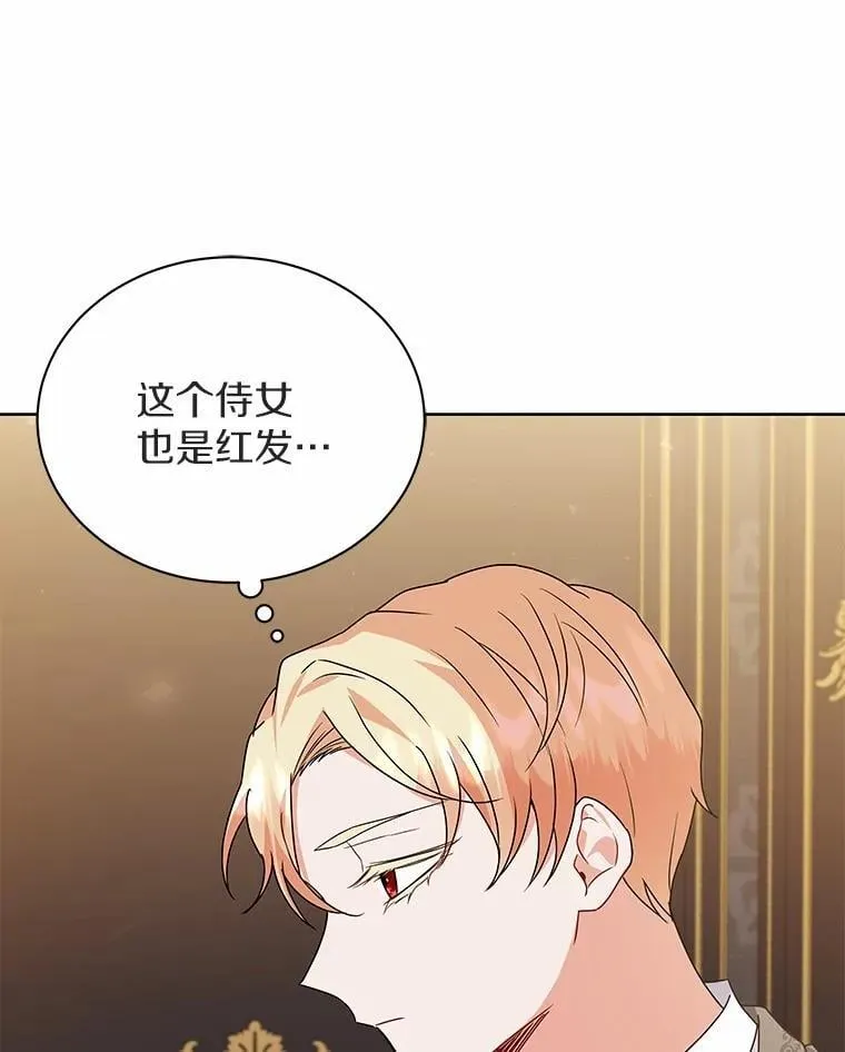 55.欢迎 第103页
