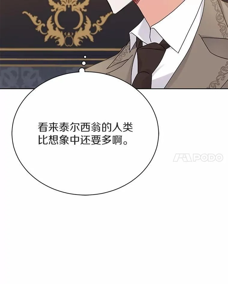 55.欢迎 第104页