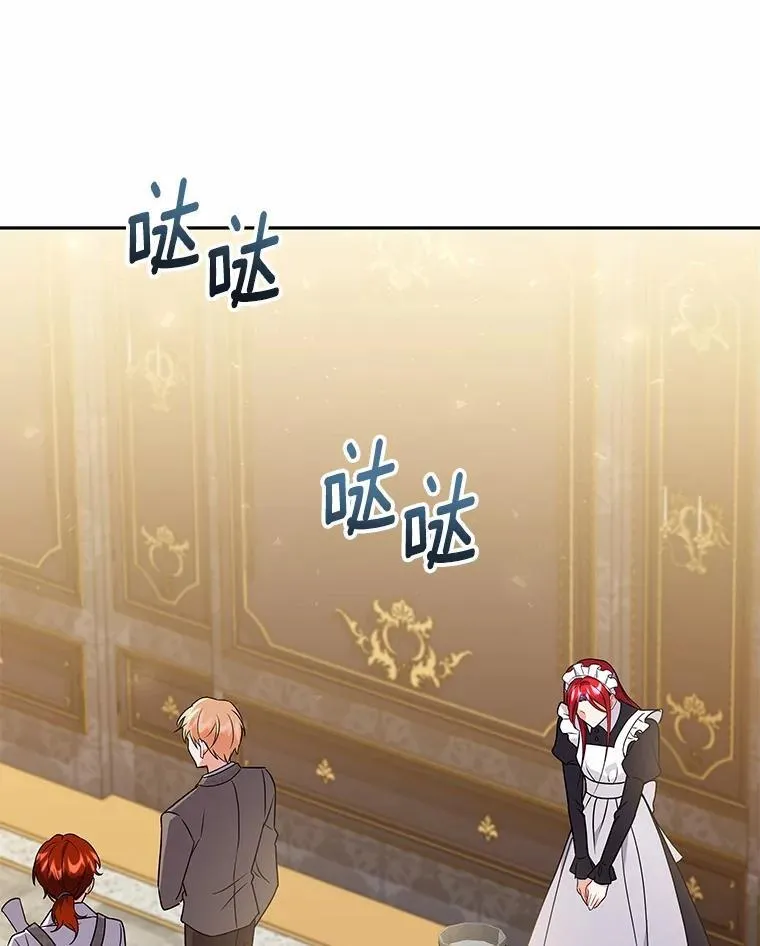 55.欢迎 第105页