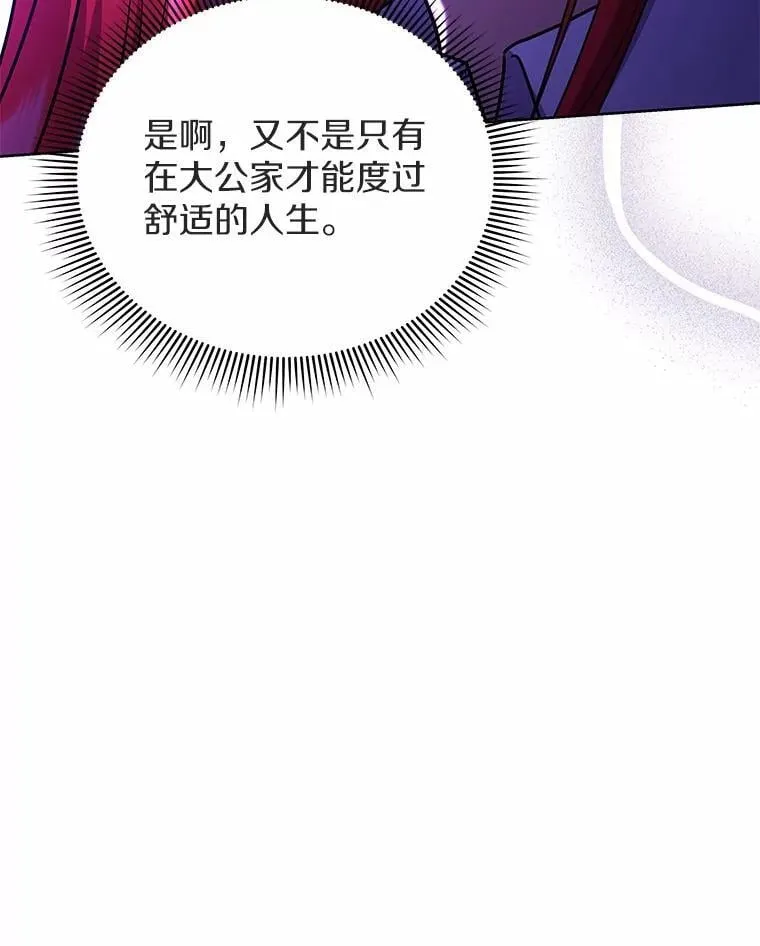 55.欢迎 第109页