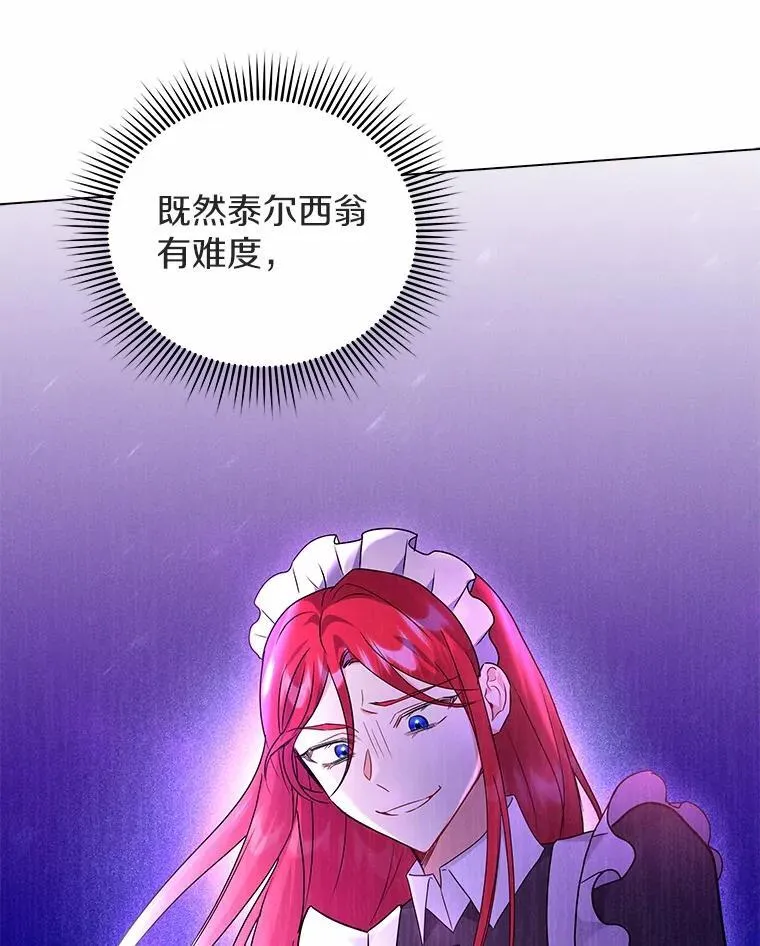 55.欢迎 第110页